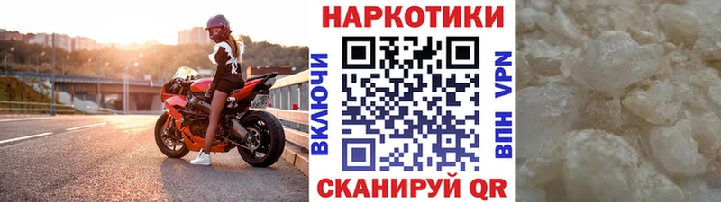Названия наркотиков Радужный ГАШИШ  A-PVP  АМФЕТАМИН  Бошки Шишки  Псилоцибиновые грибы  Меф мяу мяу 