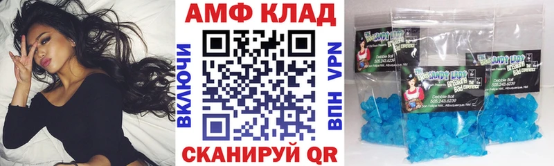 где можно купить   Радужный  Амфетамин VHQ 
