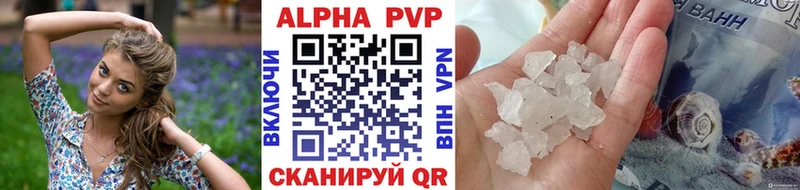 A PVP Соль  мега как войти  Радужный  сколько стоит 