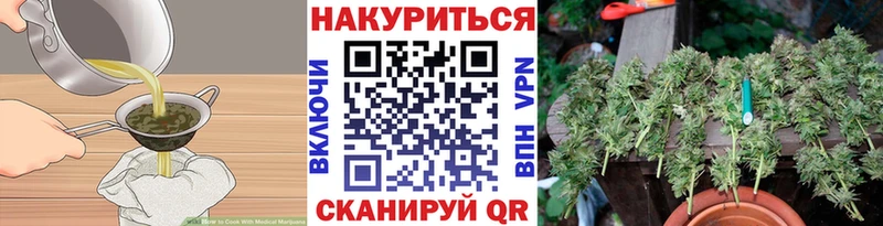 Canna-Cookies марихуана  Радужный 