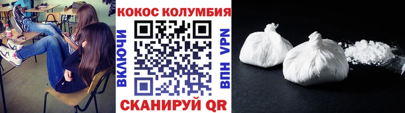 hydra tor  Радужный  Кокаин 98%  где можно купить наркотик 