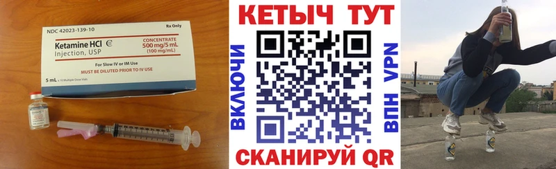 продажа наркотиков  блэк спрут   Кетамин ketamine  Радужный 