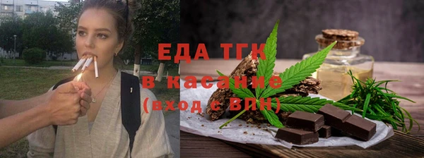 прущие грибы Аркадак