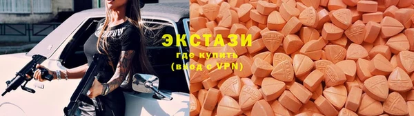 герыч Армянск