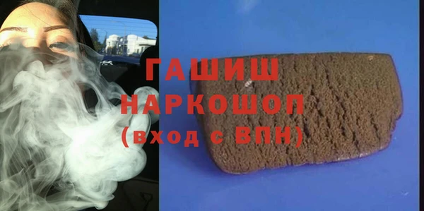 герыч Армянск