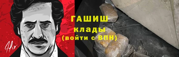 гашиш Арсеньев