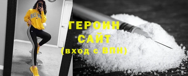 гашиш Арсеньев