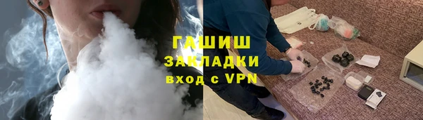 прущие грибы Аркадак