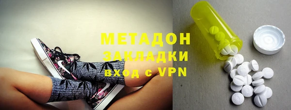 герыч Армянск