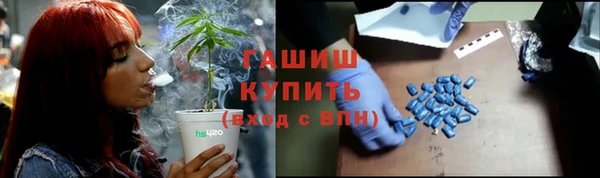 гашиш Арсеньев