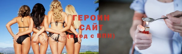 герыч Армянск