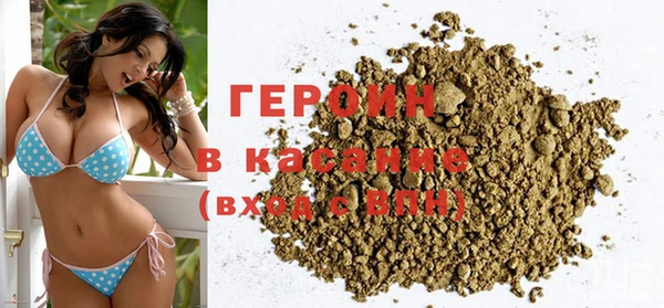 герыч Армянск