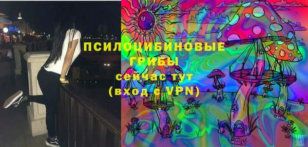 каннабис Видное