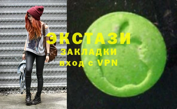 гашиш Арсеньев