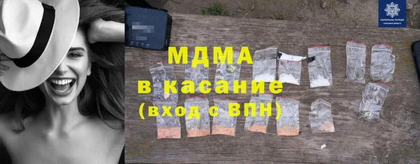 гашиш Арсеньев