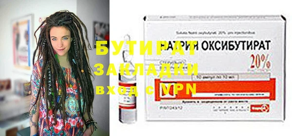 прущие грибы Аркадак