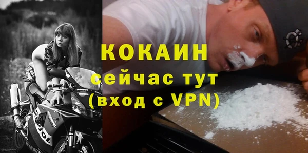 герыч Армянск