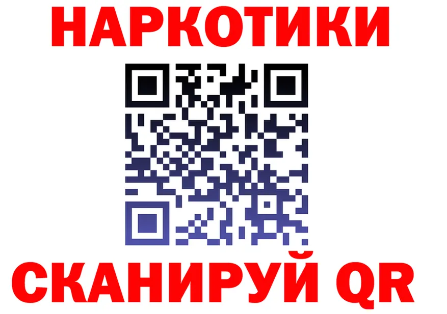 Где найти наркотики?  формула Радужный