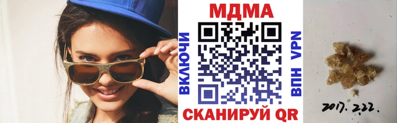 маркетплейс наркотические препараты  Радужный  МДМА кристаллы 