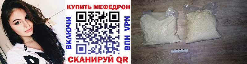 наркошоп  Радужный  Меф mephedrone 
