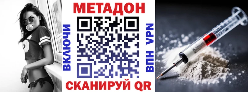 закладки  omg вход  Метадон VHQ  Радужный 