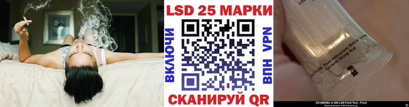 где купить наркотик  blacksprut как войти  Марки N-bome 1500мкг  Радужный 